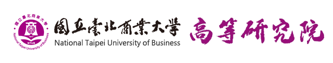 高等研究院Institute for Advanced Study-Logo