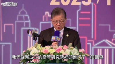 創新城市行銷論壇-從頂層設計到地方實踐圖片